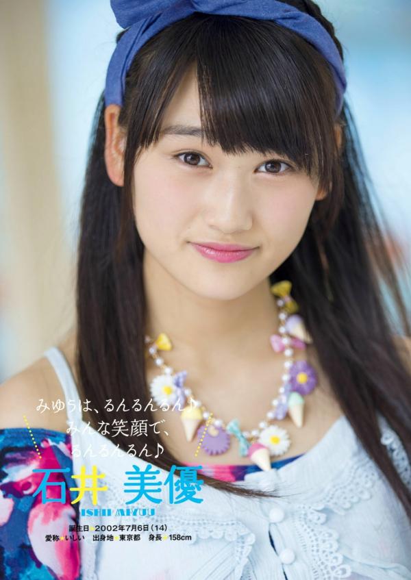    PB写真集_ふわふわ《ふわふわです》日本清纯偶像少女团治愈系青春萌系写真集[99P]第68张图片