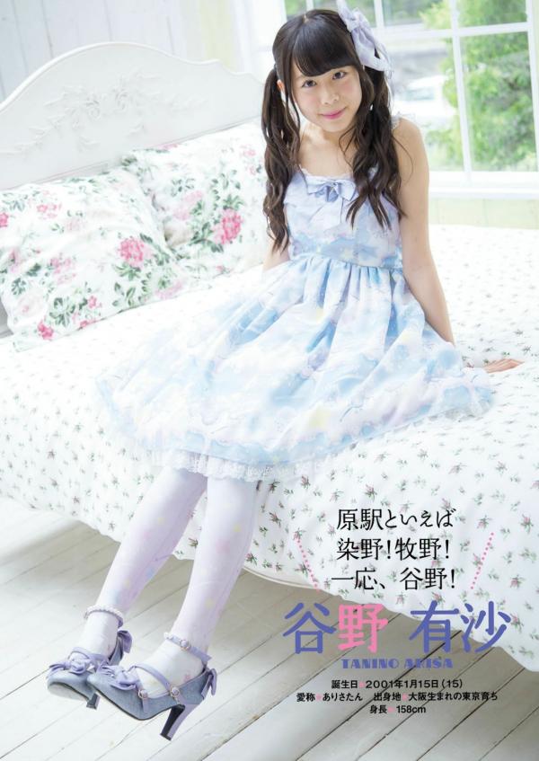    PB写真集_ふわふわ《ふわふわです》日本清纯偶像少女团治愈系青春萌系写真集[99P]第70张图片