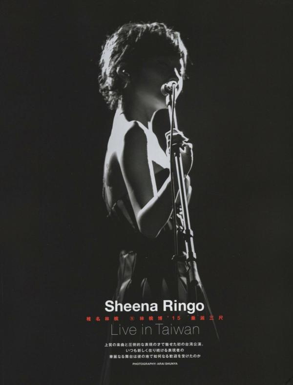    PB写真集_Ai Hashimoto 橋本愛《杂志图片》 日系胶片清新艺术写真合集 [105P]第89张图片