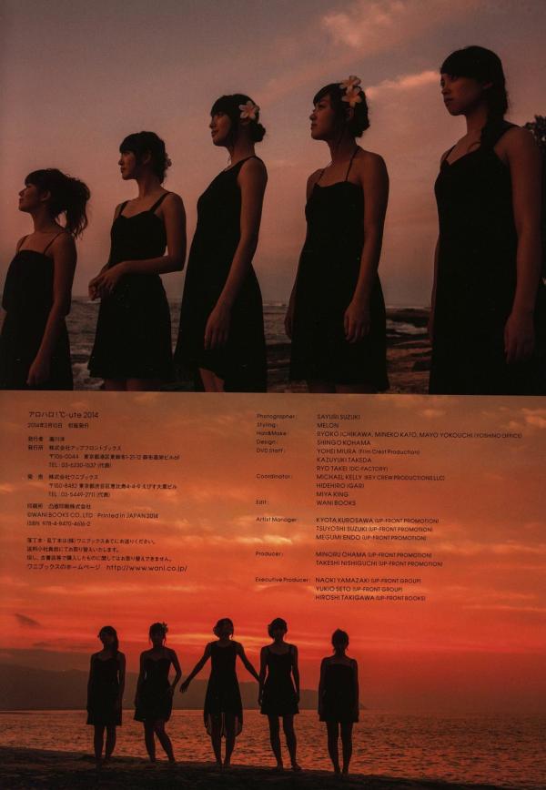    PB写真集_Alo-Hello! ℃-ute Photobook 2014 经典日本偶像清纯唯美写真集第21张图片