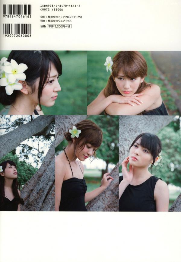    PB写真集_Alo-Hello! ℃-ute Photobook 2014 经典日本偶像清纯唯美写真集第25张图片