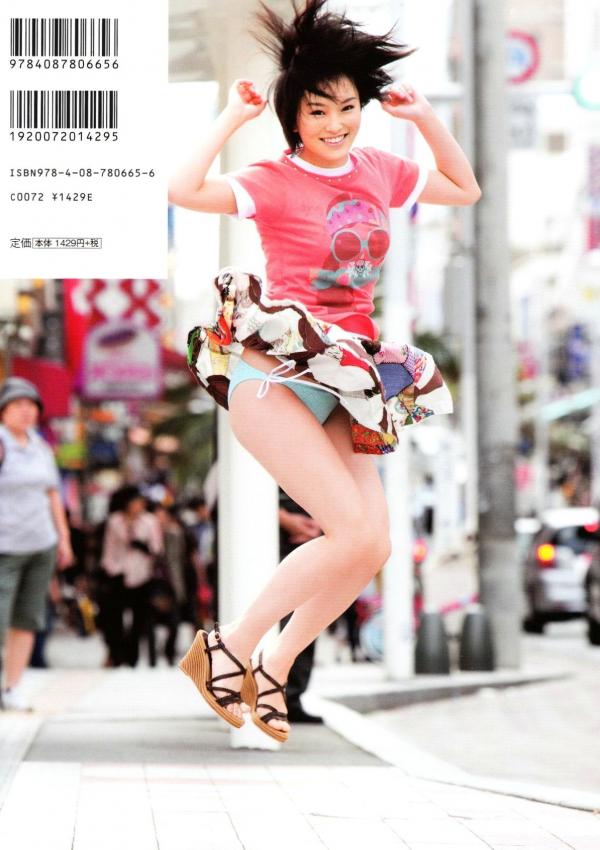    PB写真集_Sayaka Yamamoto 山本彩《みる神》泳池湿身清新比基尼甜美纯欲写真集[144P]第49张图片