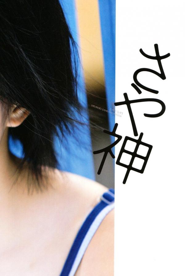   PB写真集_Sayaka Yamamoto 山本彩《みる神》泳池湿身清新比基尼甜美纯欲写真集[144P]第68张图片