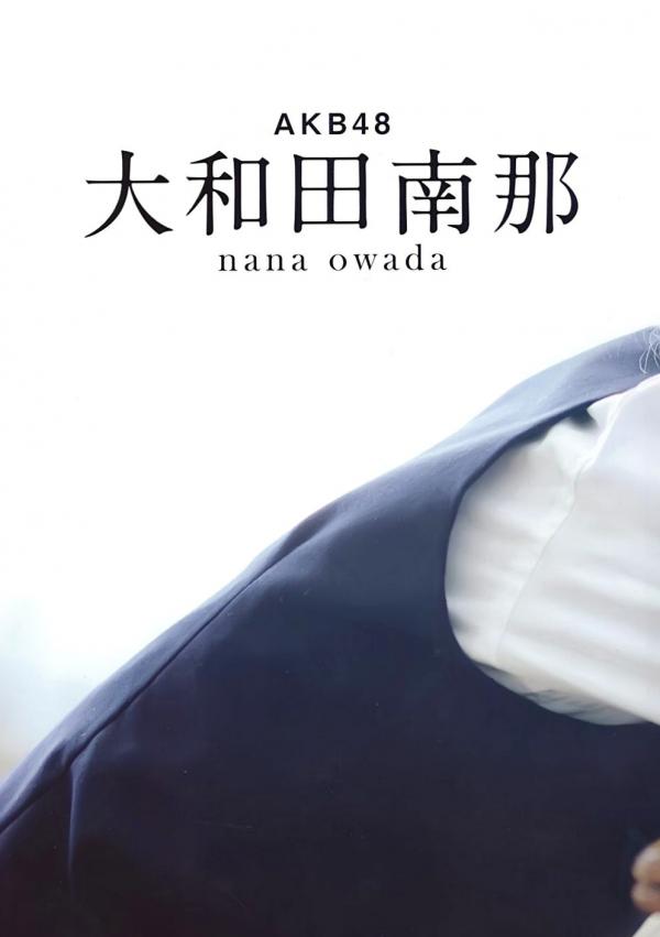    PB写真集_大和田南那、渡辺みり愛《Graduation-中学卒業》青春校园制服系列私房照第12张图片