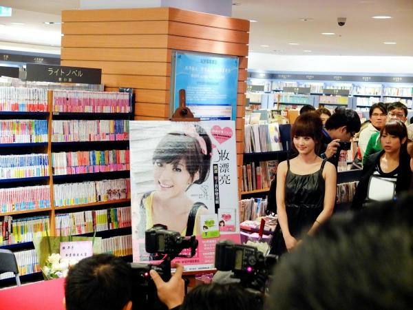    台湾正妹果子MM张允霏《妝漂亮》新书签书会高清活动合集，清新甜美气质名模书店现场写实，尽显女神优雅魅力第1张图片