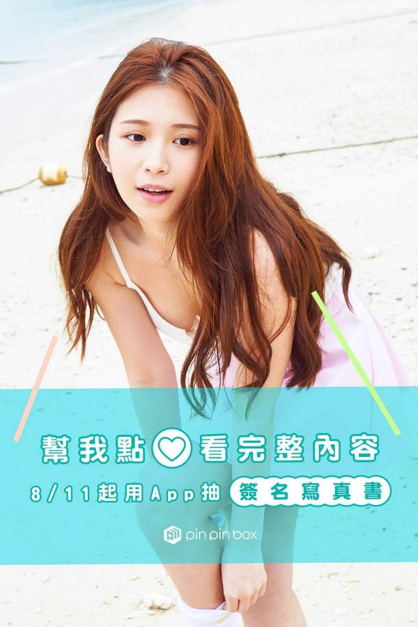    台湾网红嫩模鄭家純Ili Cheng《純。旅行》清新户外写真，明艳小黄裙展示绝美侧颜与夏日甜美气质第23张图片