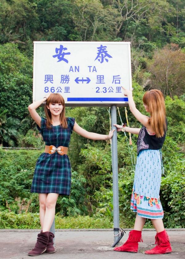    台湾正妹品果兔苗栗天空之城与泰安旧车站户外写真，文艺复古街拍，清新灵动气质女神个人摄影集第28张图片