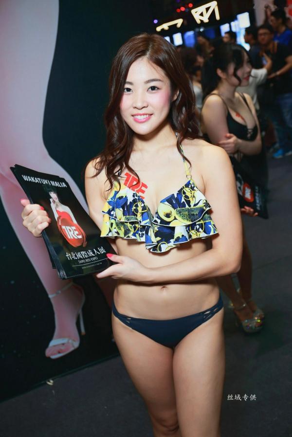    台湾正妹_ 《2018 TRE 台北國際成人展》 套图合集[77P]第17张图片