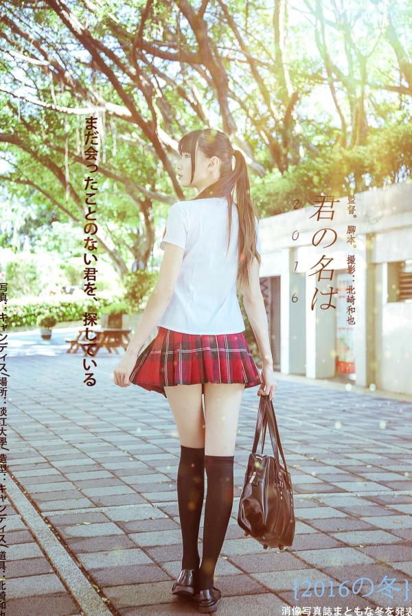    台湾模特蔡译心Candice《你的名字》同人写真：清纯JK校服校园漫步，治愈系美少女人气力作第5张图片