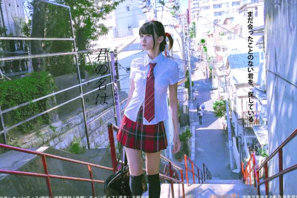    台湾模特蔡译心Candice《你的名字》同人写真：清纯JK校服校园漫步，治愈系美少女人气力作第6张图片