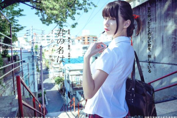    台湾模特蔡译心Candice《你的名字》同人写真：清纯JK校服校园漫步，治愈系美少女人气力作第7张图片