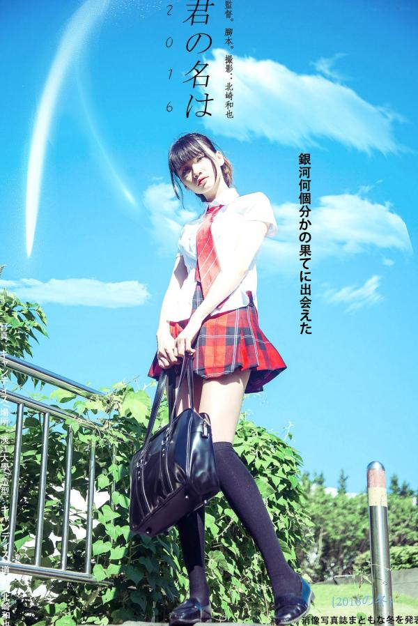    台湾模特蔡译心Candice《你的名字》同人写真：清纯JK校服校园漫步，治愈系美少女人气力作第44张图片