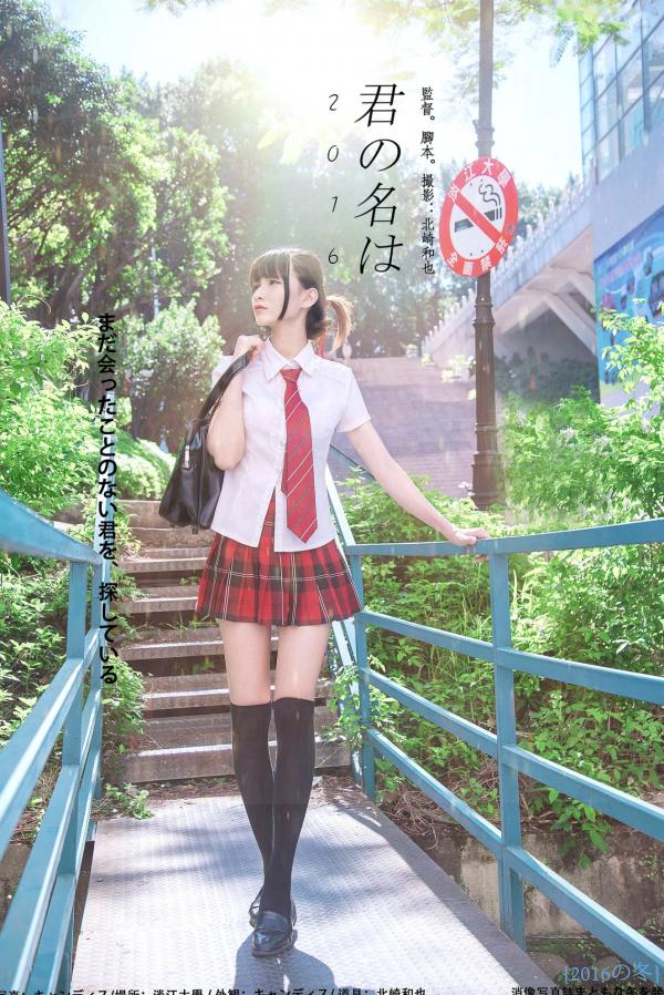    台湾模特蔡译心Candice《你的名字》同人写真：清纯JK校服校园漫步，治愈系美少女人气力作第49张图片