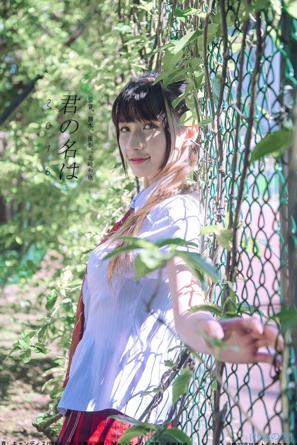    台湾模特蔡译心Candice《你的名字》同人写真：清纯JK校服校园漫步，治愈系美少女人气力作第52张图片