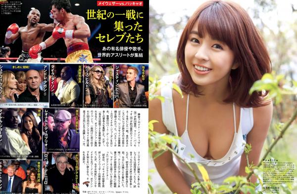    FLASH杂志写真集：柳ゆり菜、長瀬麻美等五大尤物联袂出演，私房居家与泳装大尺度火辣诱惑，日本顶级写真盛宴[14P]第4张图片