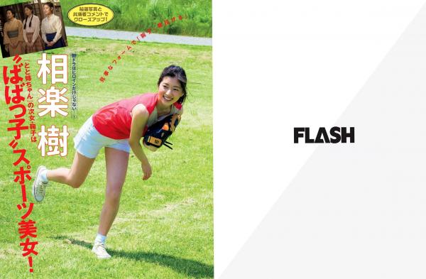    FLASH杂志写真_桥本爱实、深川麻衣等女神集锦，私房内衣、清纯浴衣与性感比基尼写真合集第2张图片