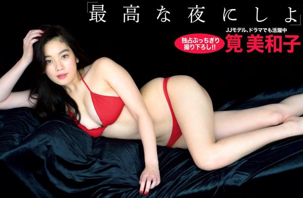    FLASH杂志写真_桥本爱实、深川麻衣等女神集锦，私房内衣、清纯浴衣与性感比基尼写真合集第4张图片
