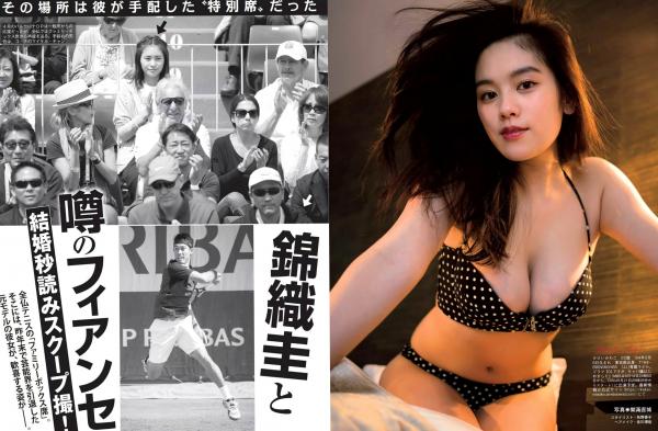    FLASH杂志写真_桥本爱实、深川麻衣等女神集锦，私房内衣、清纯浴衣与性感比基尼写真合集第6张图片