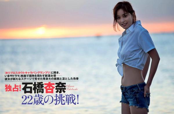    FLASH杂志写真：石橋杏奈、橋本マナミ等众女神海边比基尼时尚大片（2015.03.31）第2张图片