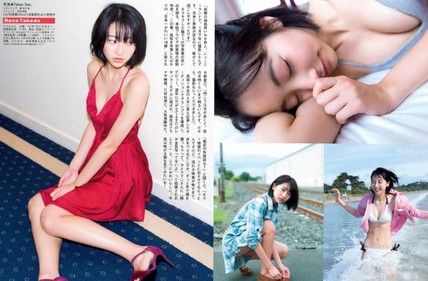    2016年4月《FLASH》杂志写真：武田玲奈、金子理江、山崎真实、祥子 - 摇滚比基尼与成熟私房大尺度诱惑精选第4张图片