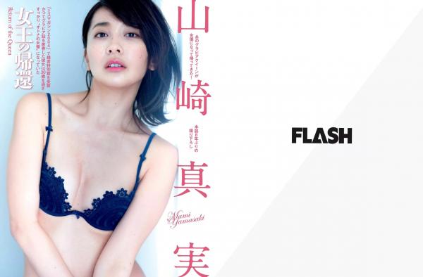    2016年4月《FLASH》杂志写真：武田玲奈、金子理江、山崎真实、祥子 - 摇滚比基尼与成熟私房大尺度诱惑精选第7张图片