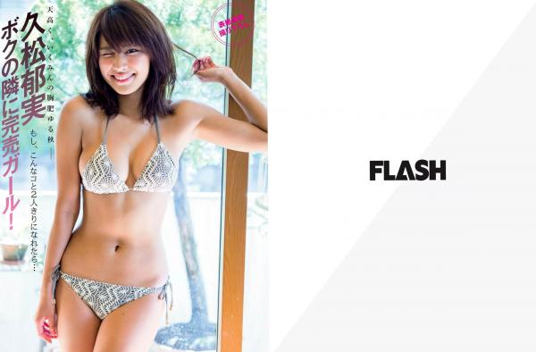   FLASH杂志写真精选：久松郁实、户田れい、宫泽佐江，迷人比基尼与诱惑私房大尺度写真系列第2张图片