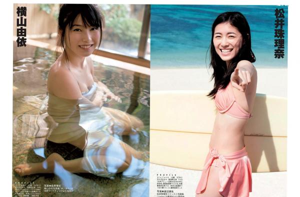    FLASH杂志写真精选：久松郁实、户田れい、宫泽佐江，迷人比基尼与诱惑私房大尺度写真系列第10张图片
