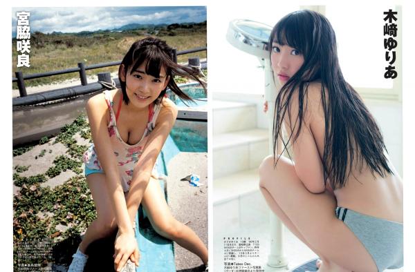    FLASH杂志写真精选：久松郁实、户田れい、宫泽佐江，迷人比基尼与诱惑私房大尺度写真系列第11张图片