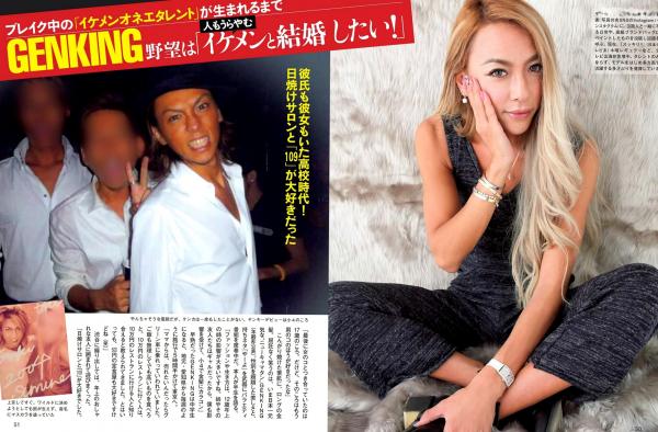    FLASH杂志写真精选：久松郁实、户田れい、宫泽佐江，迷人比基尼与诱惑私房大尺度写真系列第17张图片