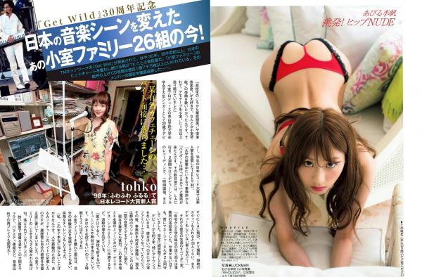    FLASH杂志精选：板野友美、达雷诺加雷明美等群星夏日比基尼与私房性感美图写真共13P第9张图片