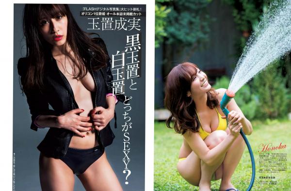    FLASH杂志精选：板野友美、达雷诺加雷明美等群星夏日比基尼与私房性感美图写真共13P第13张图片
