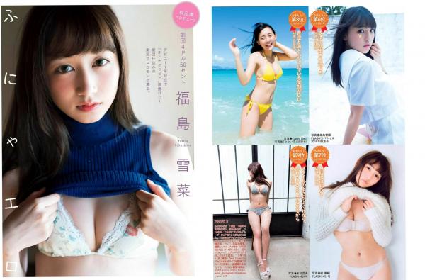    FLASH杂志写真精选：福岛雪菜、脊山麻理子、浅川梨奈、春花，涵盖内衣捆绑大尺度拍摄，展现迷人女神风采第10张图片