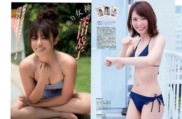    FLASH杂志写真集：西村步乃果、深田恭子、松本穗香等群星美图，主打比基尼性感与清新治愈风格（2018.09.25）第5张图片