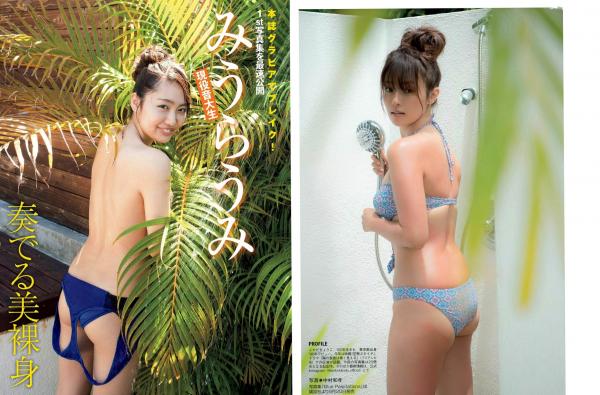    FLASH杂志写真集：西村步乃果、深田恭子、松本穗香等群星美图，主打比基尼性感与清新治愈风格（2018.09.25）第9张图片
