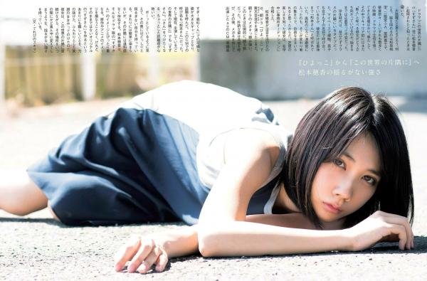    FLASH杂志写真集：西村步乃果、深田恭子、松本穗香等群星美图，主打比基尼性感与清新治愈风格（2018.09.25）第14张图片
