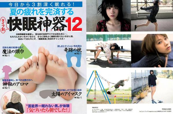   FLASH杂志写真集：西村步乃果、深田恭子、松本穗香等群星美图，主打比基尼性感与清新治愈风格（2018.09.25）第15张图片