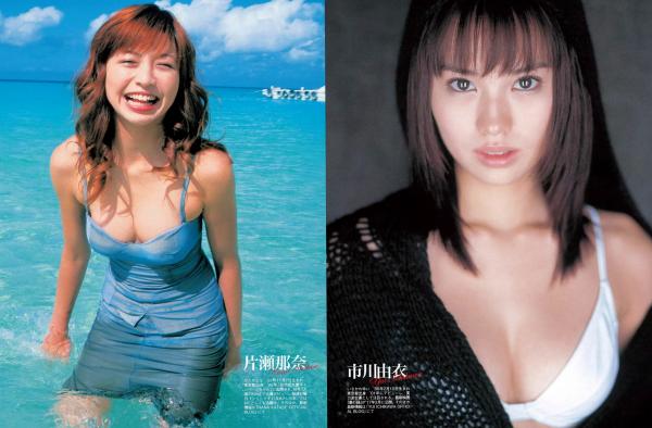    FLASH杂志写真合集：向井地美音、细川富美子、松元绘里花、菊川怜泳装私房写真精选第15张图片