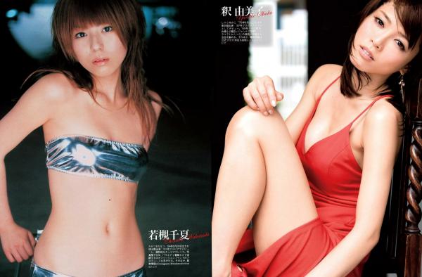    FLASH杂志写真合集：向井地美音、细川富美子、松元绘里花、菊川怜泳装私房写真精选第16张图片