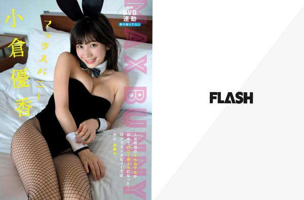    《FLASH》杂志写真：小仓优香等女神精选集，兔女郎制服诱惑与甜美泳装写真，展现极致性感与迷人风采第2张图片