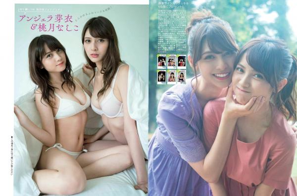    FLASH杂志写真精选：アンジェラ芽衣、桃月なしこ、永尾まりや群芳斗艳，绝美性感内衣与唯美私房照合辑，2018.11.13珍藏版第8张图片