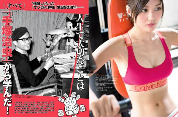    FLASH杂志写真精选：アンジェラ芽衣、桃月なしこ、永尾まりや群芳斗艳，绝美性感内衣与唯美私房照合辑，2018.11.13珍藏版第14张图片