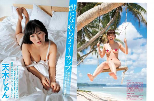    FLASH杂志写真精选：アンジェラ芽衣、桃月なしこ、永尾まりや群芳斗艳，绝美性感内衣与唯美私房照合辑，2018.11.13珍藏版第16张图片