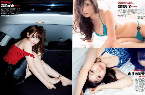    FLASH写真杂志：小仓优香、有村架纯、山崎真实、乃木坂46（新内真衣、堀未央奈）、山本彩，日本顶级偶像私房与户外写实写真集第10张图片