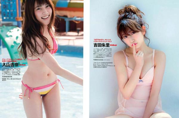    FLASH写真杂志：小仓优香、有村架纯、山崎真实、乃木坂46（新内真衣、堀未央奈）、山本彩，日本顶级偶像私房与户外写实写真集第13张图片