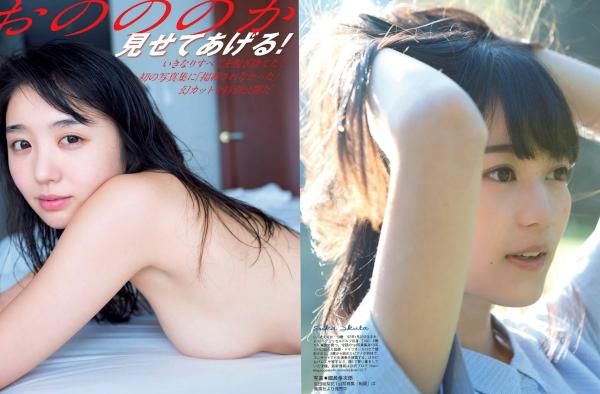    FLASH杂志写真：生田绘梨花、吉木里沙等群星盛宴，清纯居家与夏日性感比基尼精选集第4张图片