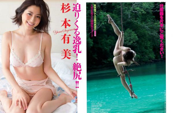    FLASH杂志写真：生田绘梨花、吉木里沙等群星盛宴，清纯居家与夏日性感比基尼精选集第12张图片