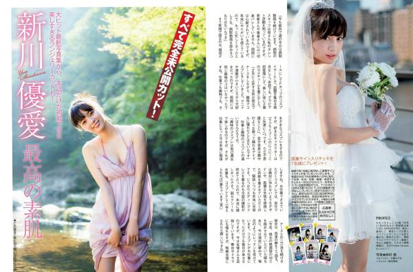    FLASH写真合集：桃月なしこ、新川优爱领衔，多位日本女神性感内衣与清纯婚纱写真盛宴 [17P]第5张图片