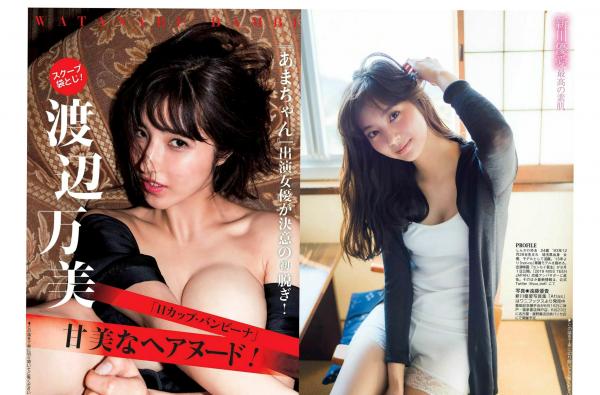    FLASH写真合集：桃月なしこ、新川优爱领衔，多位日本女神性感内衣与清纯婚纱写真盛宴 [17P]第9张图片