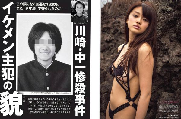    FLASH杂志写真：山地まり等清纯性感写真集，海滩海边诱惑与明星娱乐动态精选 2015.03.17 [17P]第4张图片