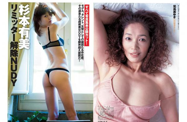    FLASH杂志写真：山地まり等清纯性感写真集，海滩海边诱惑与明星娱乐动态精选 2015.03.17 [17P]第9张图片